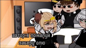 реакция/tiny bunny на тт/Катя/Антон #gacha #рекомендации #tiny