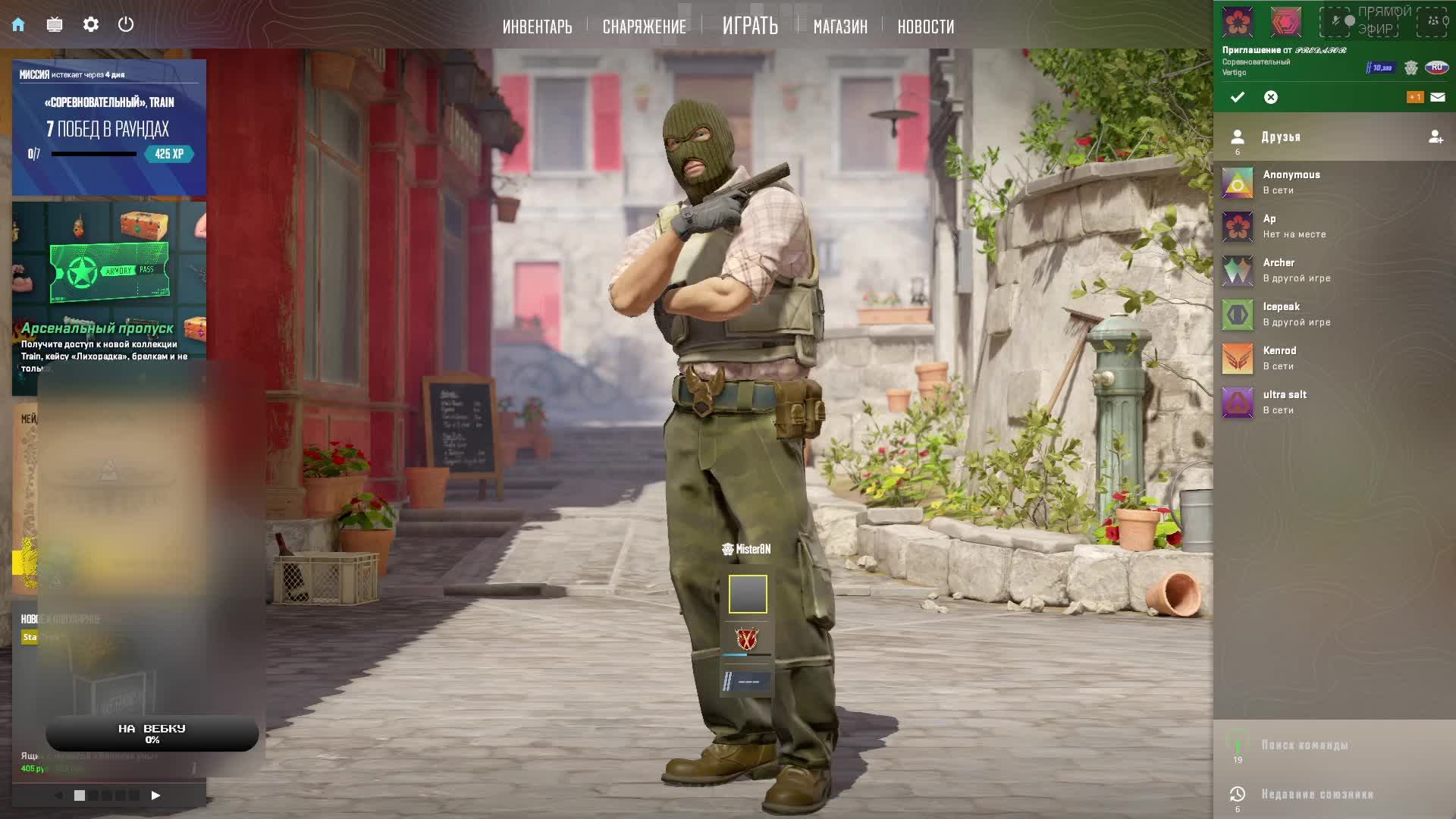 Немного контры смотреть онлайн