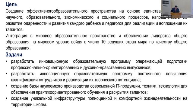 Торжественное заседание образовательного форума “Сеть президентских школ – время новых инициатив”. смотреть онлайн
