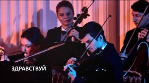 Здравствуй - Наталья Чайковская