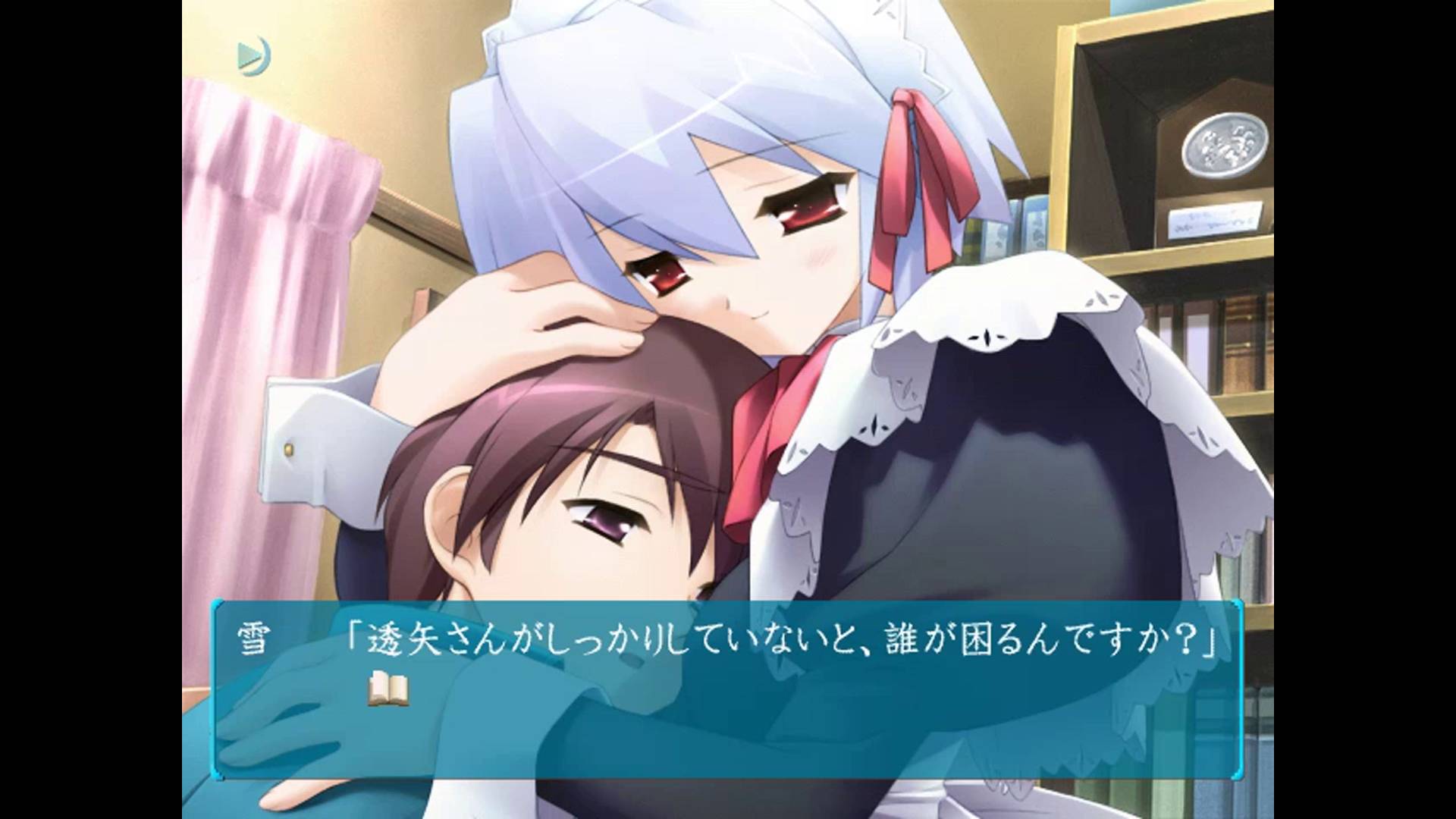 水月 ～迷心～ | Suigetsu ~Mayoi Gokoro~ [SDC] 02/03