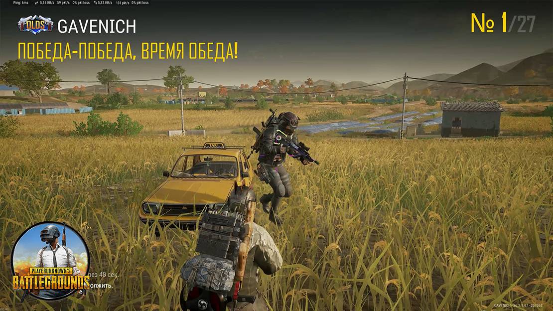 PUBG - Когда прикрыта Жо.., это вестник ТОПа смотреть онлайн