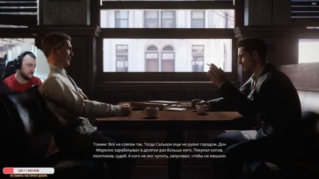 Проходим все три части по порядку до выхода 4 части легендарной серии игр - Mafia! смотреть онлайн