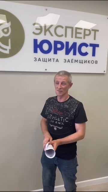 Отзыв о банкротстве физлиц в Туле /07/25 #списаниедолгов