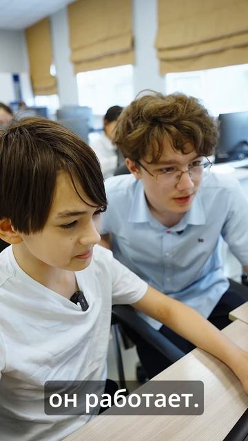 Юный Кодер: АйтиВсеЗнайка смотреть онлайн