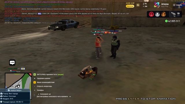 2025-07-14 23-49-38 смотреть онлайн