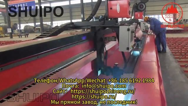 Автоматический сращивающий станок SHUIPO смотреть онлайн