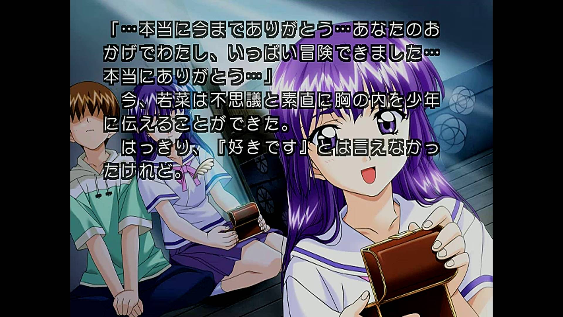 センチメンタルグラフティ ～約束～ | Sentimental Graffiti ~Yakusoku~ [SDC] 01/02