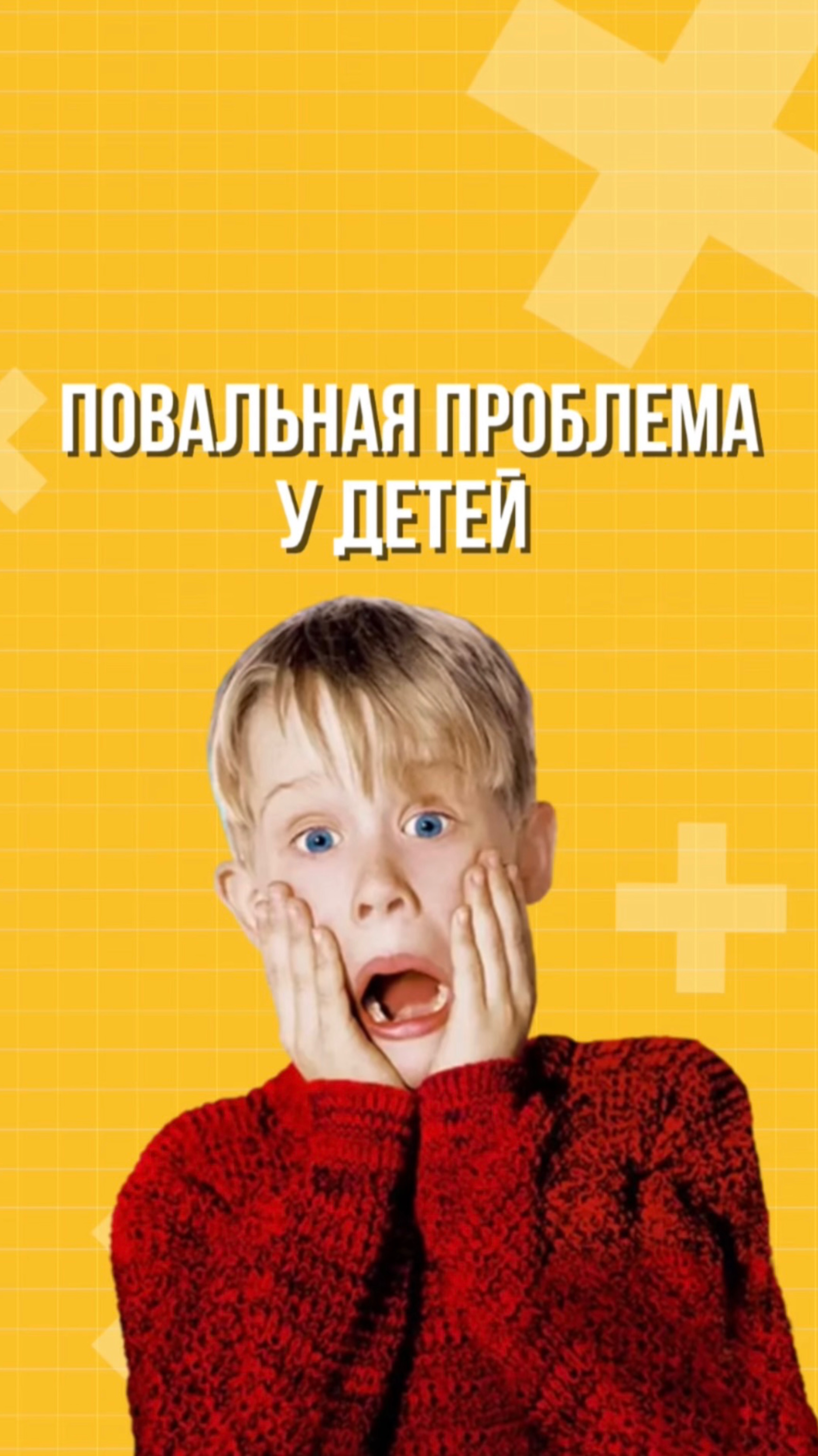 «Пифагоровы штаны» — с нами ваш ребенок полюбит математику! смотреть онлайн