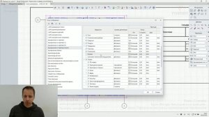 [Курс «Renga: Несущие конструкции»] Оформление схемы армирования перекрытия