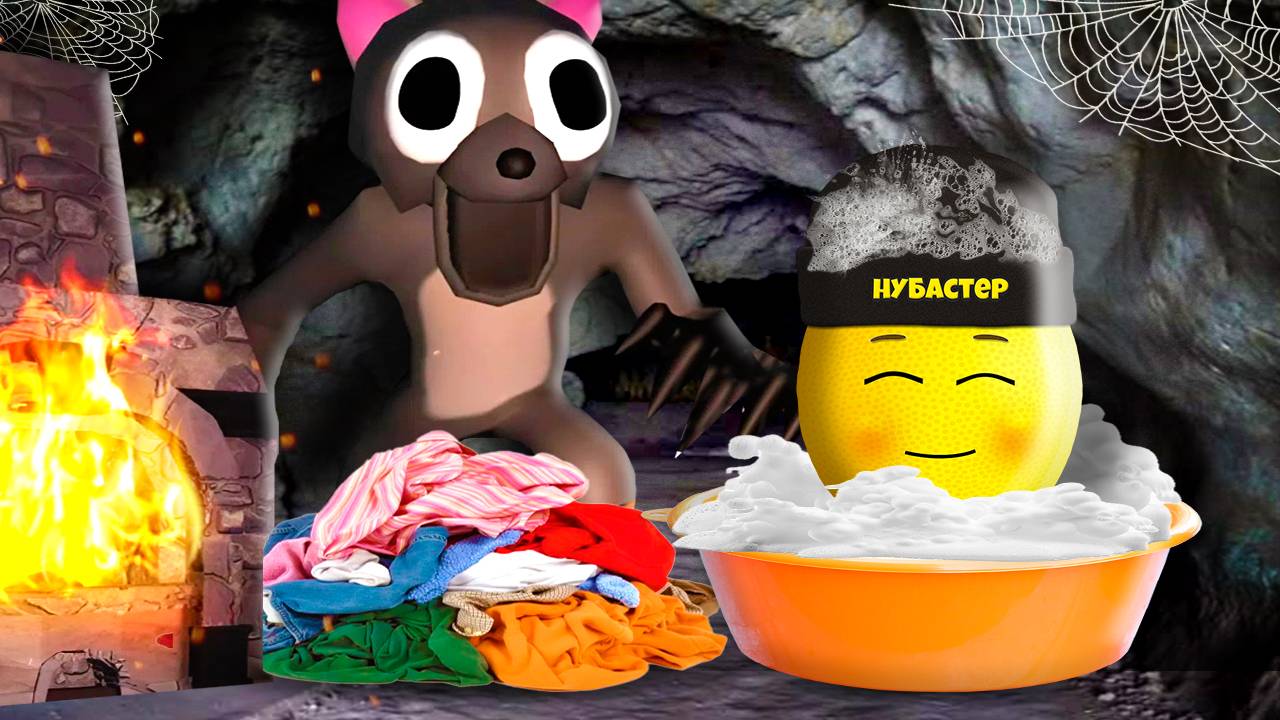 99 НОЧЕЙ В ЖУТКОЙ ПЕЩЕРЕ ВЫЖИВАЮ в ROBLOX! смотреть онлайн