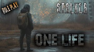 [DayZ]  S.T.A.L.K.E.R. ONE LIFE  RP - #7 Дневник сталкера