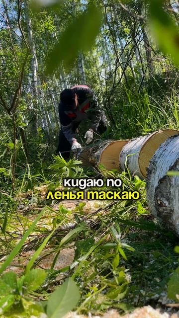 Жизнь в деревне 🪵