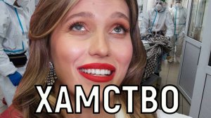 Холодный прием. Беременную Регину Тодоренко выгнали из больницы