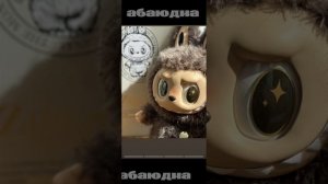 ЛАБУБУ/LABUBI 💖#онлайн #лайк #ролики #видео #video #рутуб #тренд ##приятно #хорошо #топ #рейтинг  #