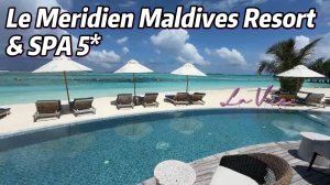 Обзор отеля Le Meridien Мальдивы