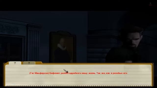 POST MORTEM # 21 ВИДЕО ПРОХОЖДЕНИЕ ОТ АЛЕКСАНДРА ИГРОФФ смотреть онлайн
