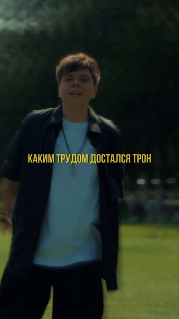 И кто-то отыскал,и кто-то потерял 💔 #элвингрей #королевынеплачут смотреть онлайн