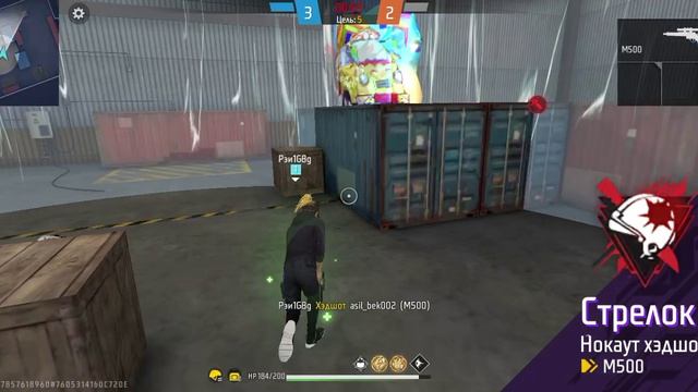 аккуратненько отыграл