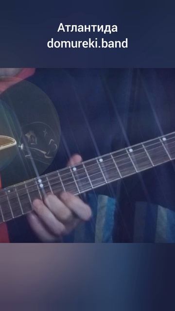 Атлантида 10 Припев 3 смотреть онлайн