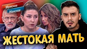 ВЫБИВАЛА, КАК КОВЁР | МУЖСКОЕ ЖЕНСКОЕ (Треш выпуск от 15.07.2025)