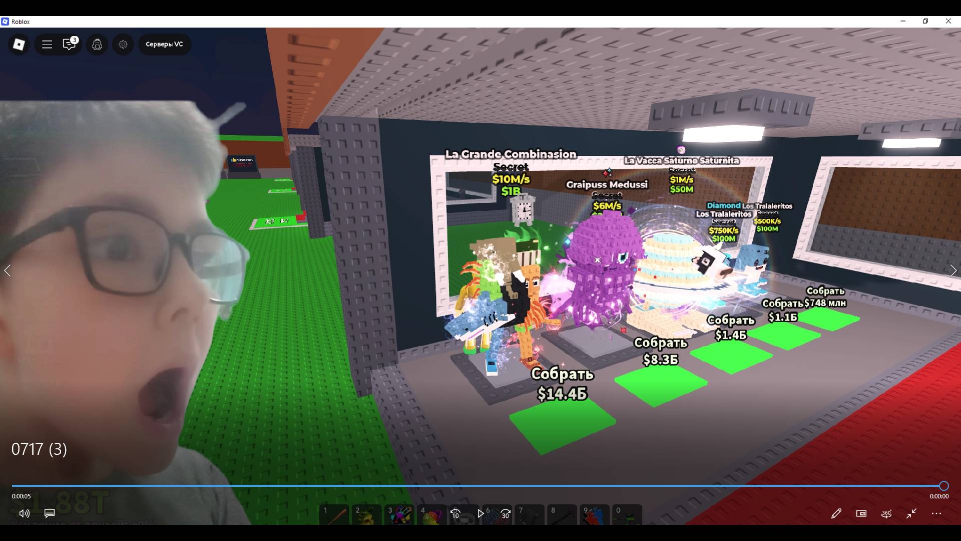 ИГРАЮ В УКРАДИ БРАИНРОТ!! УКРАЛИ ЛАГРАНДЭ.... смотреть онлайн