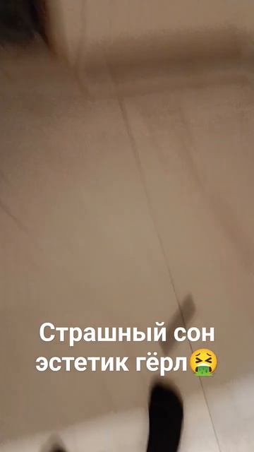 Cтрах всех эстетик #идеи #картинки #обои #music #гусь смотреть онлайн