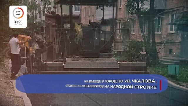 О главном за 60 секунд: ВСМПО от 17 июля 2025 смотреть онлайн