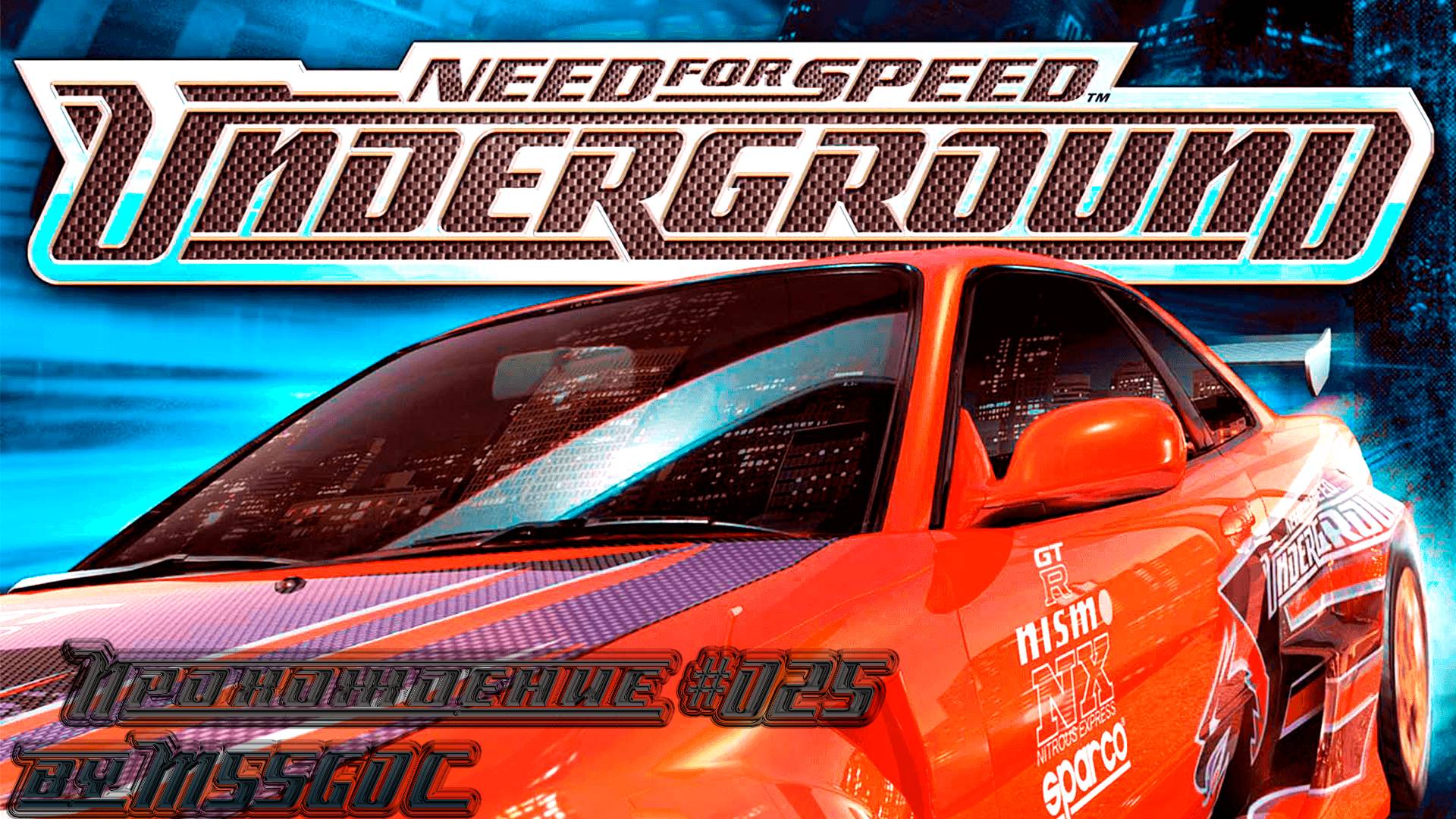 025 Турнир 8-ой. Спринт