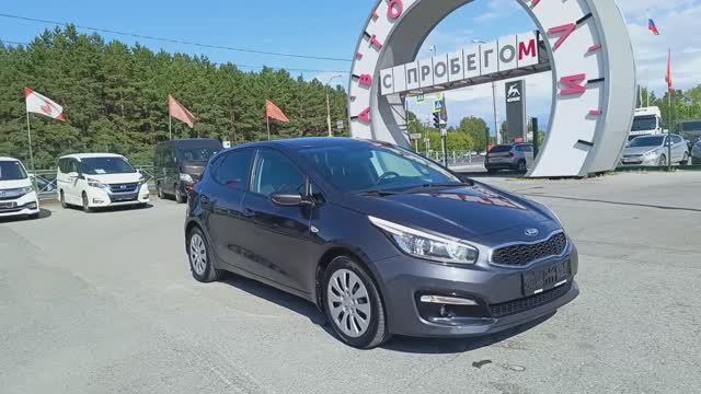 Kia Ceed 1.6 л Бензин АКПП (130 л.с.) 2015 смотреть онлайн