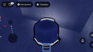 Нашёл какую-то корону в «Мир кантрибола»
