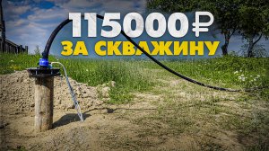 ПОТРАТИЛ 115000 ₽ на скважину и решил, что штукатурка тоже по плечу. Дом в Ленинградской области