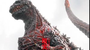 Официальный Тизер Шин Годзилла