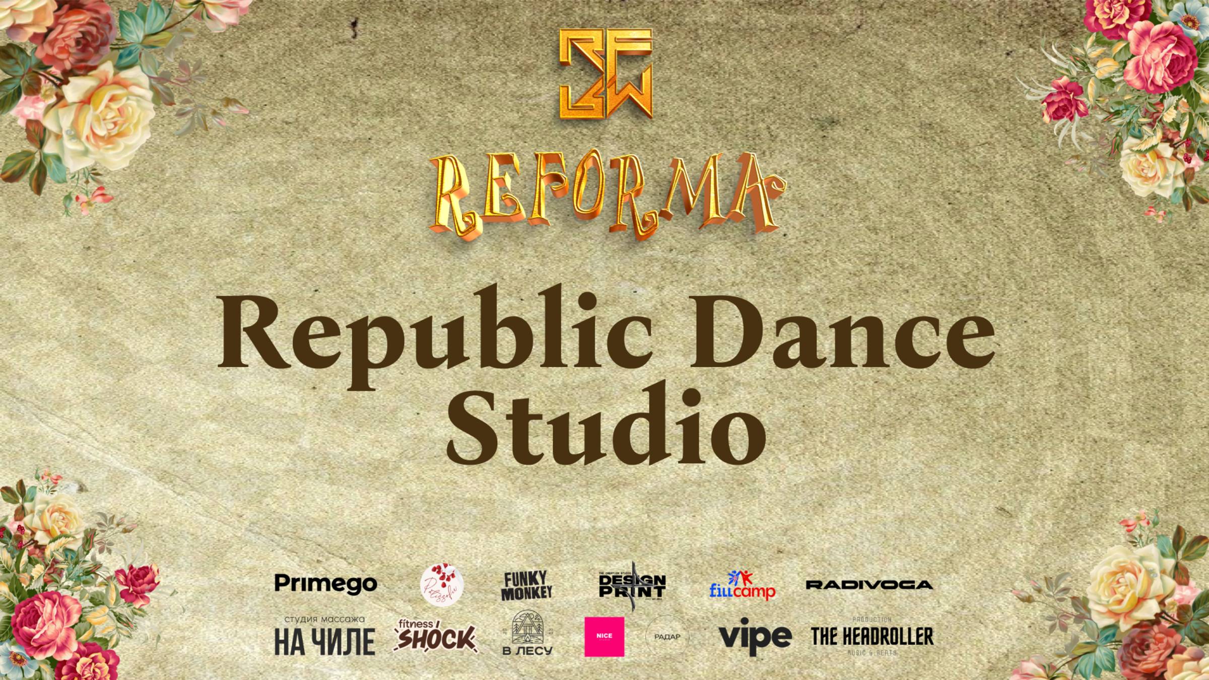 Republic Dance Studio |SKILLS JUNIORS PRO| Front Row