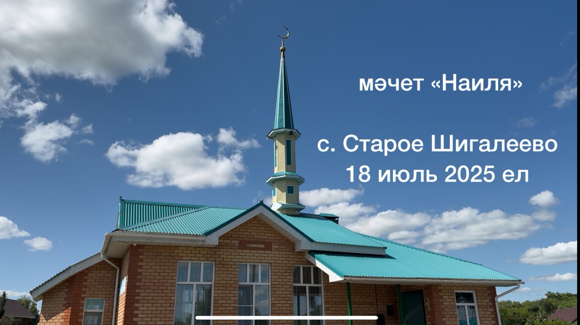 Айназ хазрат, вагаз. смотреть онлайн