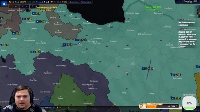 Чингисхан ЗАВОЕВЫВАЕТ Азию и Китай АОН2 в честь Кирилла #4 смотреть онлайн