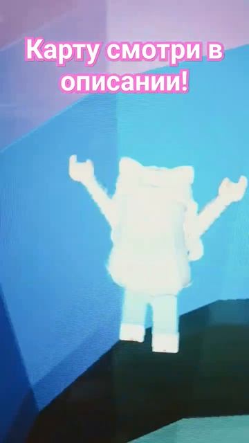 там есть синия штучка и пружина карта:самая высокая ба смотреть онлайн