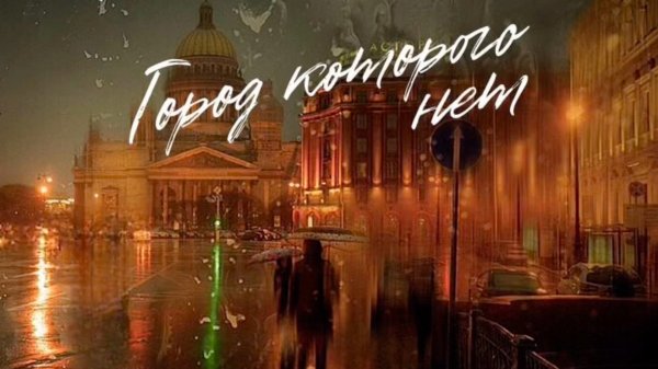 Игорь Корнелюк - Город, которго нет | Классическая гитара