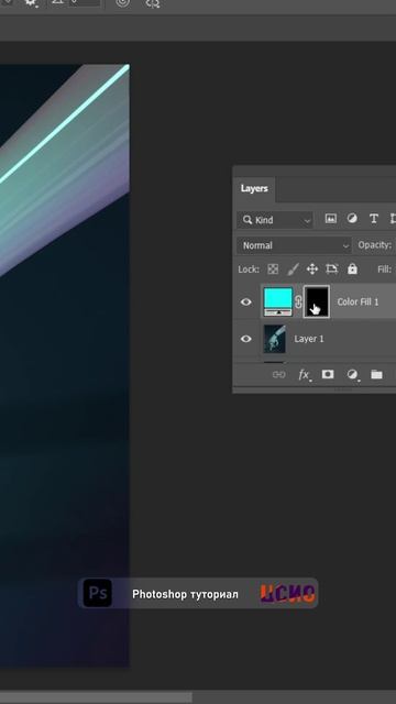 Туториал по Photoshop "добавить освещение" (ЦСИО) смотреть онлайн