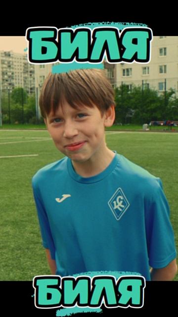 Просмотры в LIBERTY: БИЛЯ #football #футбол #liberty #footballskills #soccer #shorts #реки #мфл