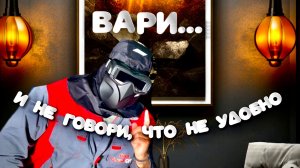 Очки - маска сварщика, для трудно доступных мест