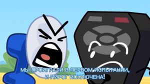 ТПОТ 2 на русском: Худший День В Жизни Чёрной Дыры