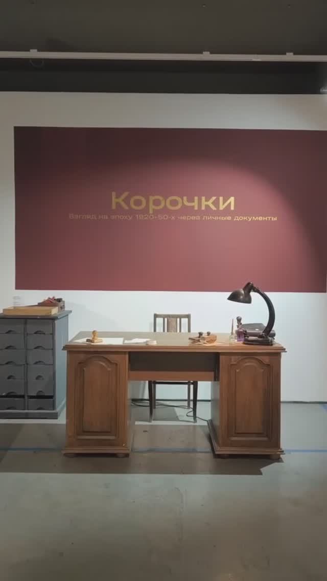 Выставка «Корочки» в Галерее на Шаболовке смотреть онлайн