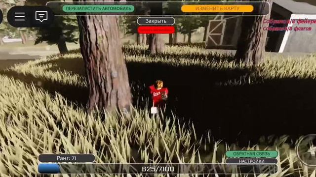 как пройти новый ивент в: испытание на подвеску EoRond