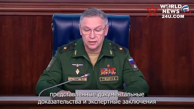 Briefing by Major General Alexey Rtishchev, Chief of the Radiation, Chemical and Biological смотреть онлайн