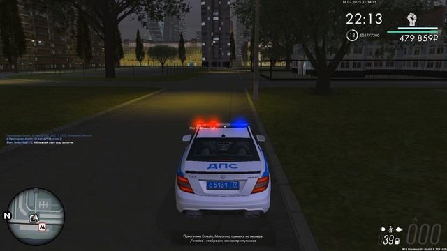 Аттестация Мии Андерсон (практика)