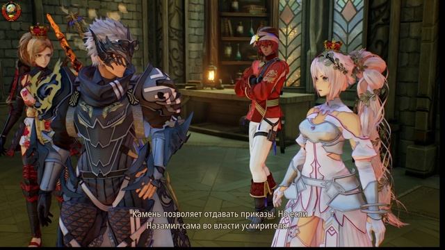-Игра *Tales of Arise* (Истории о Восстании) #19 (На Русском Языке) смотреть онлайн