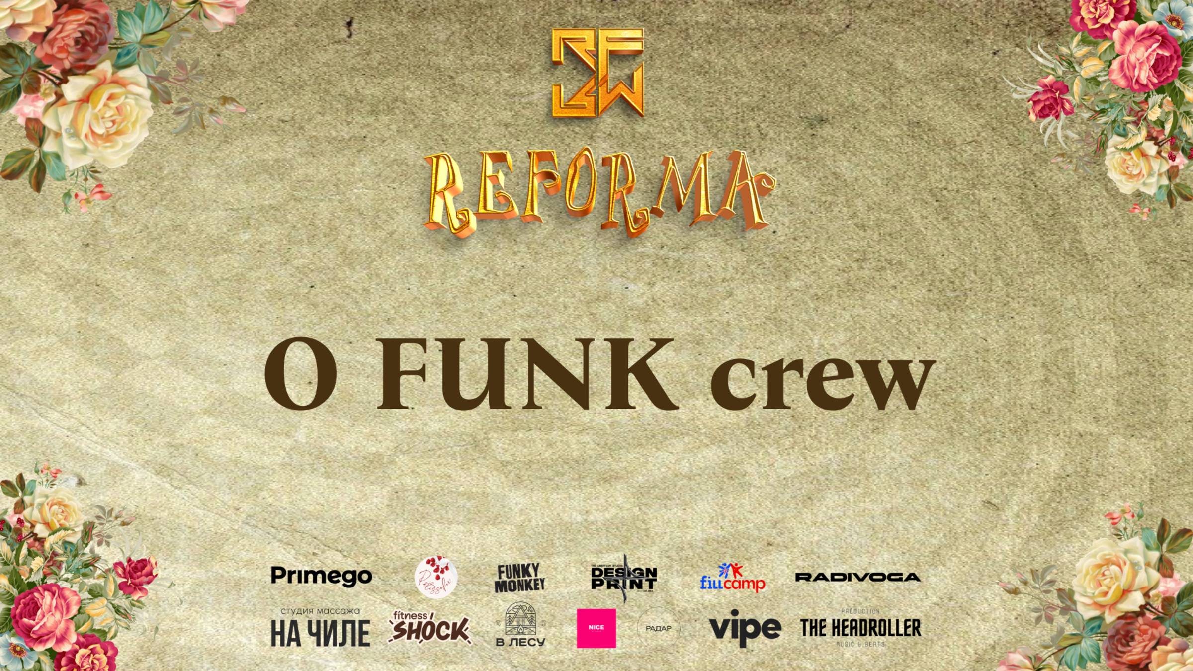 O FUNK crew |SKILLS JUNIORS PRO| Front Row