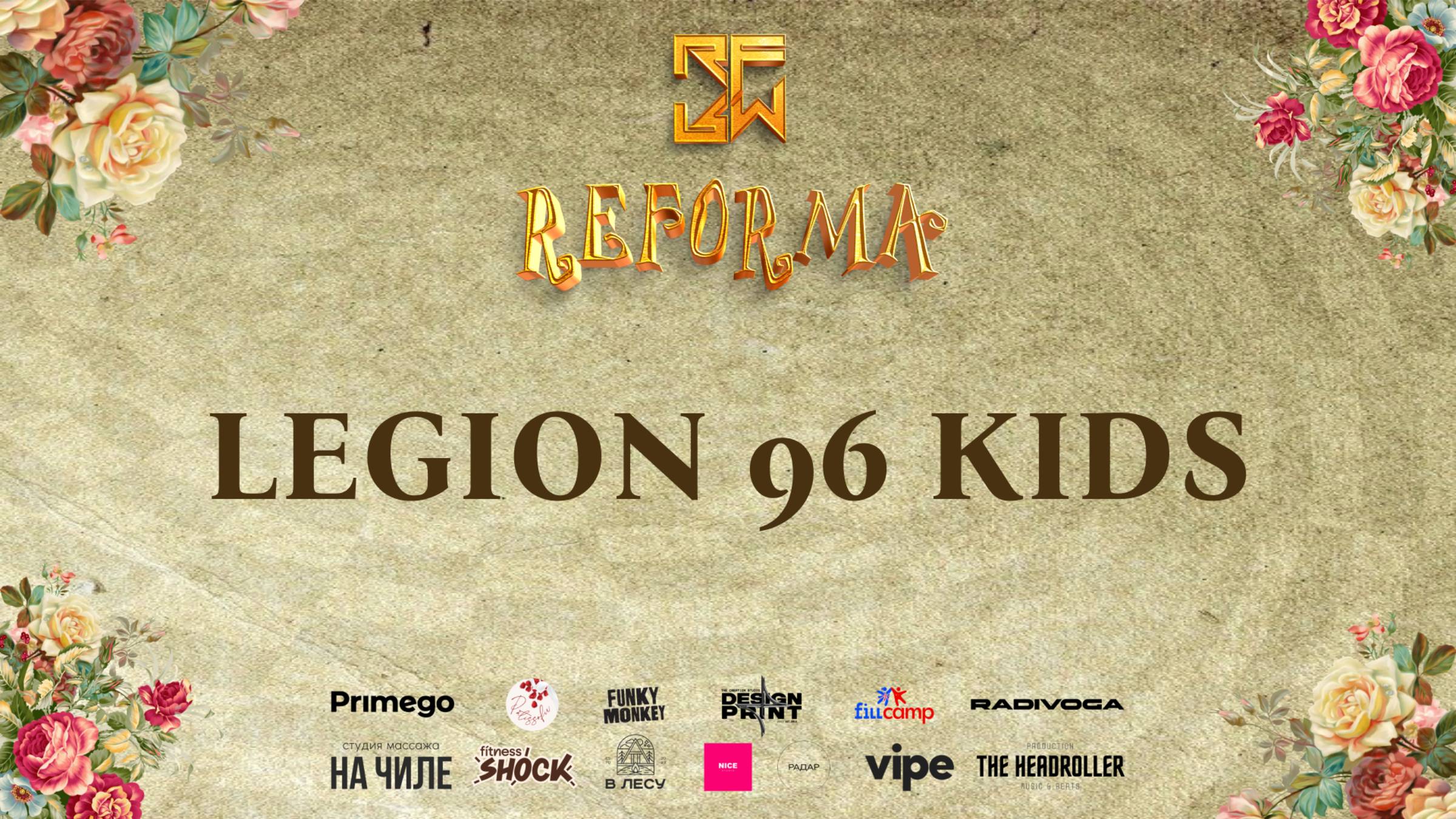LEGION 96 KIDS |SKILLS JUNIORS PRO| Wide View