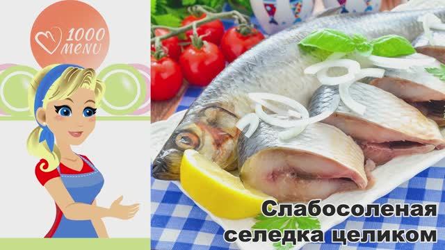 1000.menu: Тысяча рецептов на каждый день
